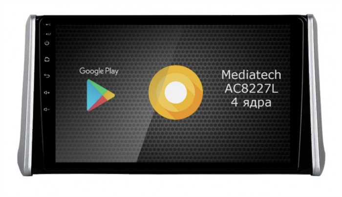 Roximo S10 RS-1130 для Toyota RAV4 (XA50) 2018-2024 на Android 10.0 - фото 233930