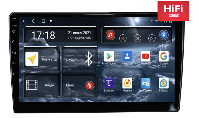 Универсальная магнитола Redpower 750 Hi-Fi для установочного комплекта 10' - фото 234397