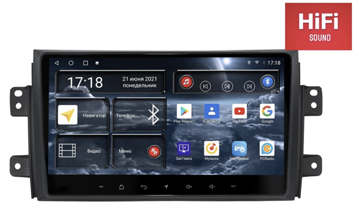 Штатная магнитола Redpower 75054 Hi-Fi для Suzuki SX4 I 2006-2014 на Android 10.0 - фото 239518