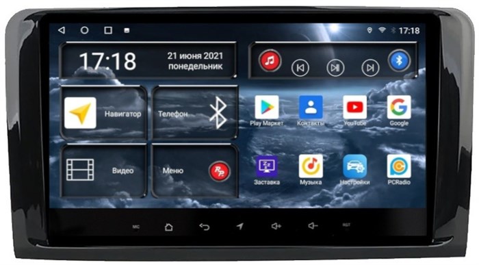 Штатная магнитола Redpower 75168G Hi-Fi для Mercedes GL-klasse (X164), ML-klasse (W164) 2005-2012 на Android 10.0 черный глянец - фото 240731