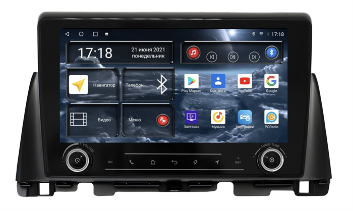 Штатная магнитола Redpower K71097 для Kia Optima IV 2016-2020 на Android 10.0 - фото 245631