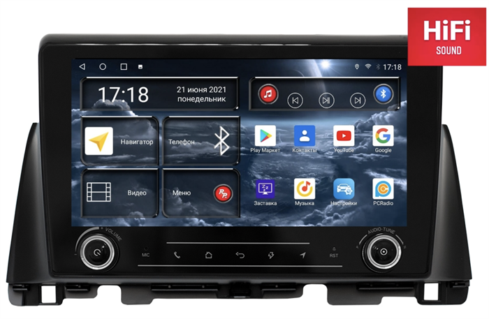 Штатная магнитола Redpower K75097 Hi-Fi для Kia Optima IV 2016-2020 на Android 10.0 - фото 245804