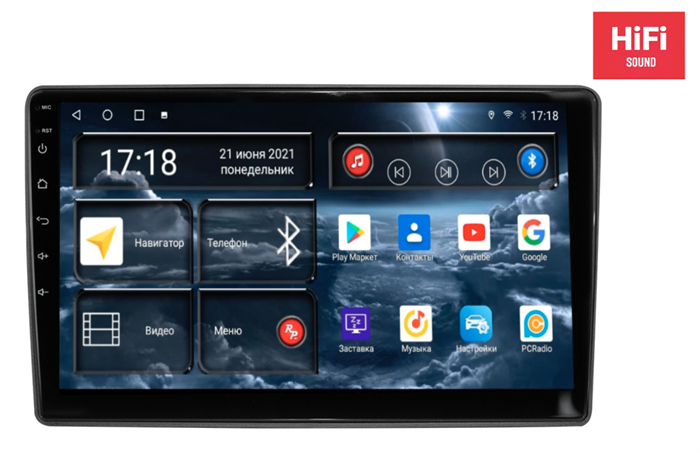 Штатная магнитола Redpower 75104 Hi-Fi для Volkswagen Universal до 2017 на Android 10.0 - фото 245955