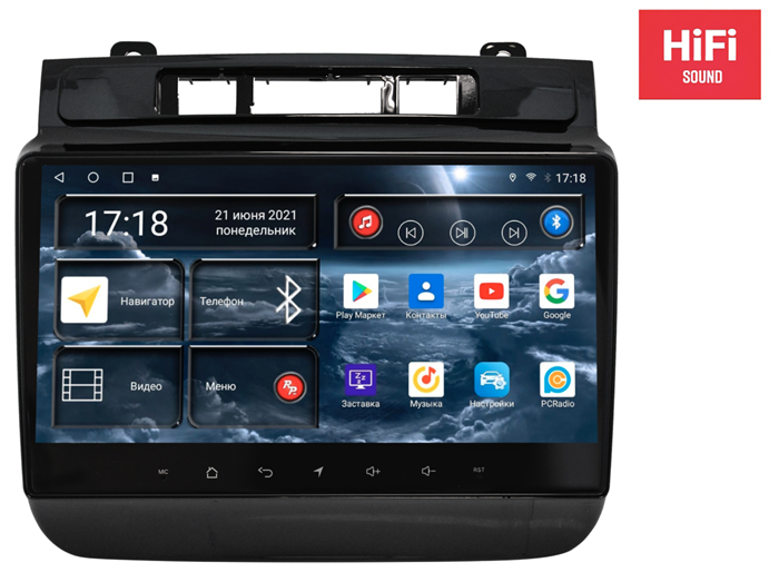 Штатная магнитола Redpower 75143 Hi-Fi для Volkswagen Touareg 2010-2019 на Android 10.0 - фото 245973