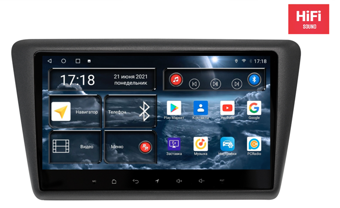 Штатная магнитола Redpower 75046 Hi-Fi для Skoda Rapid 2018-2020 на Android 10.0 - фото 245982