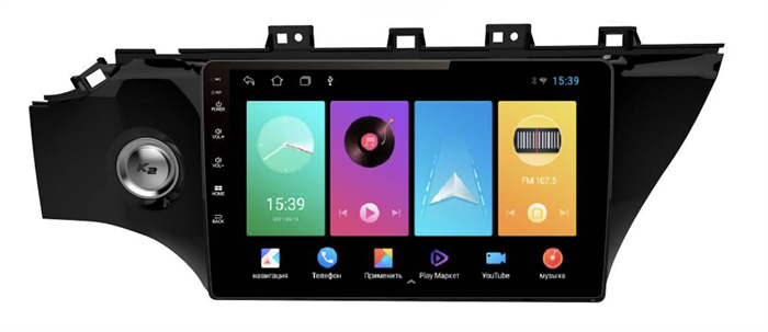Магнитола FarCar D1105M для Kia Rio IV 2017-2020 на Android 8.1 - фото 246421