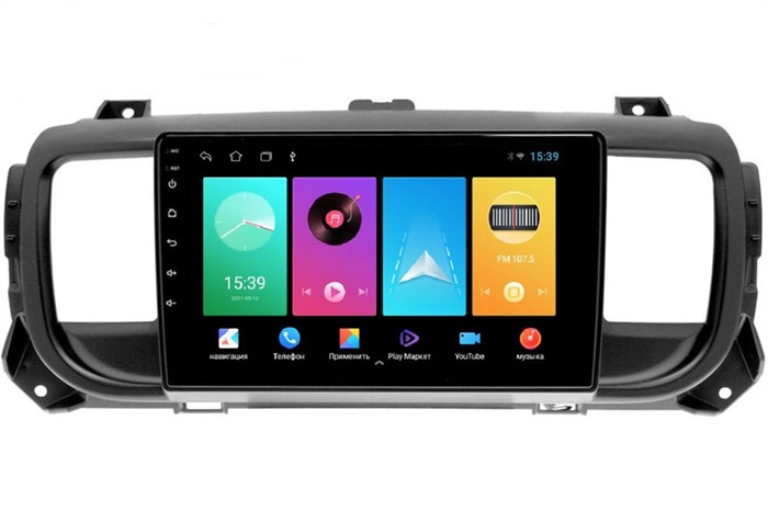 Магнитола FarCar D3116M для Opel Zafira Life 2019+ на Android 8.1 - фото 246596