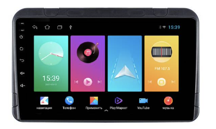 Магнитола FarCar D1261M Universal на Android 8.1 - фото 246710