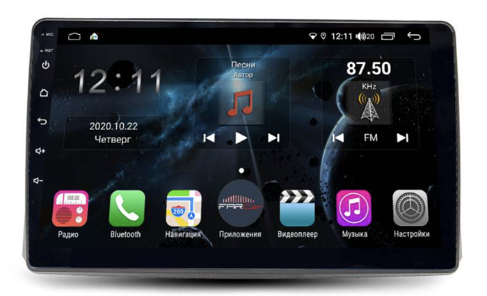 Магнитола Farcar H3108R (S400) для UAZ Patriot 2016+ low на Android 10.0 - фото 247662