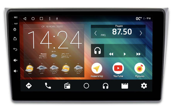 Головное устройство IQ NAVI P4-1911KFSHD (4/64ГБ) для Mazda CX-9 2006-2016 на Android 10.0 - фото 258270