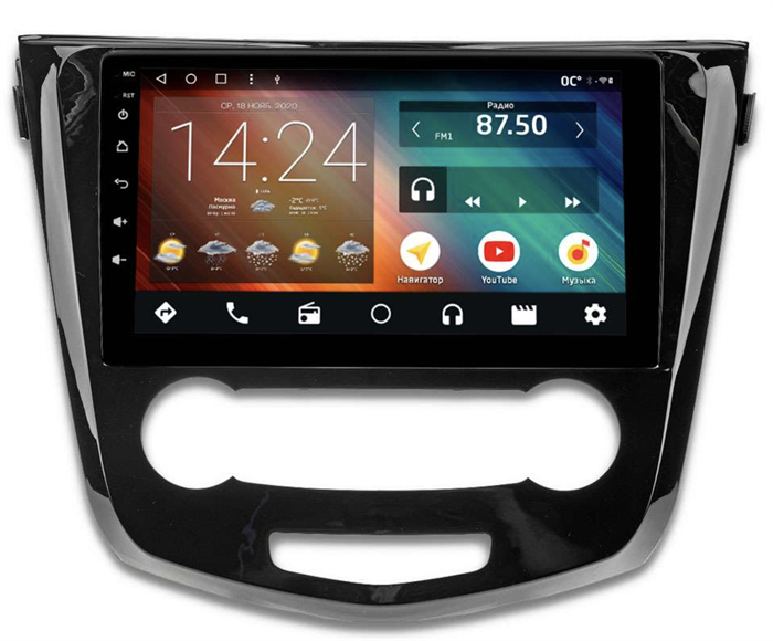 Автомагнитола IQ NAVI P6-2105KFSHD (6/128ГБ) для Nissan Qashqai II, X-Trail III (T32) 2015-2019 кондиционер на Android 10.0 - фото 258617