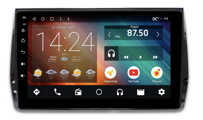 Головное устройство IQ NAVI P4-2508KFSHD (4/64ГБ) для Skoda Kodiaq, Karoq 2016-2024 на Android 10.0 - фото 259024