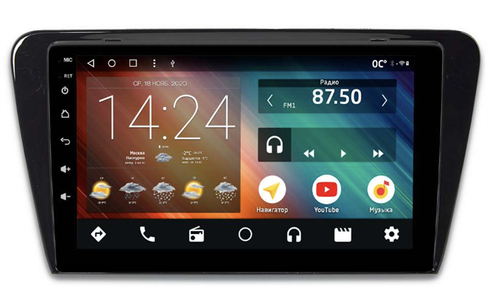 Автомагнитола IQ NAVI P6-2503KFSHD (6/128ГБ) для Skoda Octavia III (A7) 2013-2018 на Android 10.0 - фото 259138