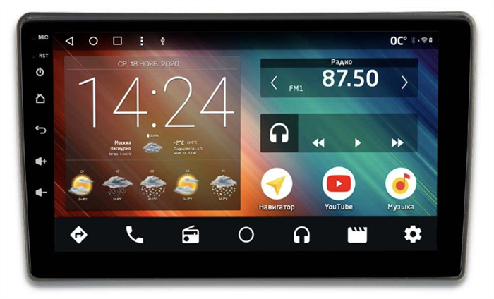Автомагнитола IQ NAVI P4-2505KFSHD (6/128ГБ) для Volkswagen Amarok, Caddy, Golf, Jetta, Passat, Polo на Android 10.0 - фото 260206