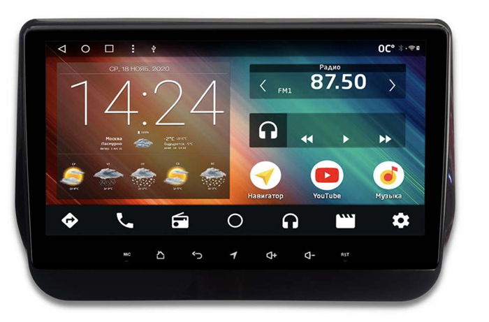 Штатная магнитола IQ NAVI P6-1622CFSHD SUPER HD (6/128ГБ) для Hyundai Grand Starex I 2017-2021 на Android 10.0 - фото 260862