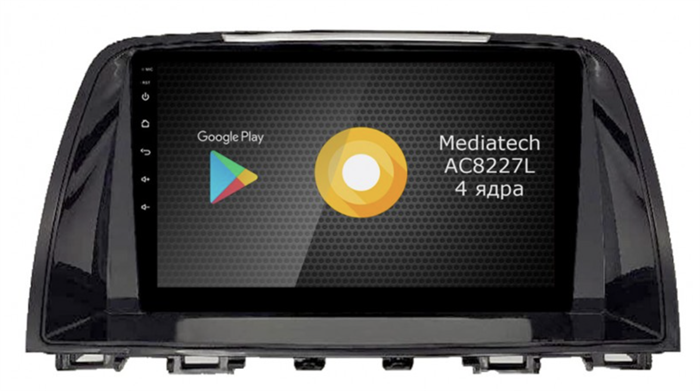 Штатная магнитола Roximo S10 RS-2425 для Mazda 6 III 2012-2015 на Android 10.0 - фото 261732