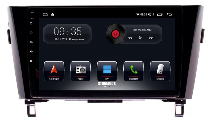 Штатная магнитола Stonelock NIS105MB 3/32 ГБ для Nissan Qashqai II, X-Trail III (T32) 2015-2019 на Android 10.0 - фото 265516