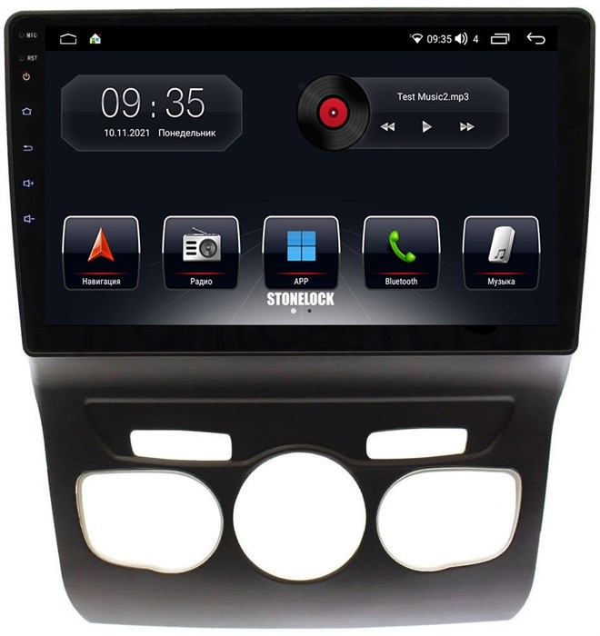 Stonelock CIT100MB 6/128 ГБ для Citroen C4 II, DS4 2011-2017 на Android 10.0 - фото 266597