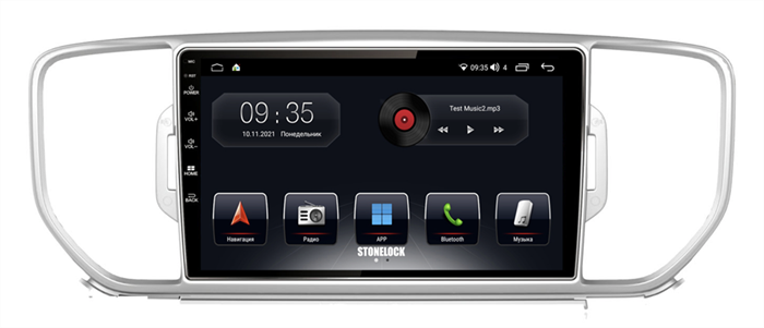 Stonelock KIA906MB 6/128 ГБ для KIA Sportage IV 2016-2018 на Android 10.0 - фото 266841
