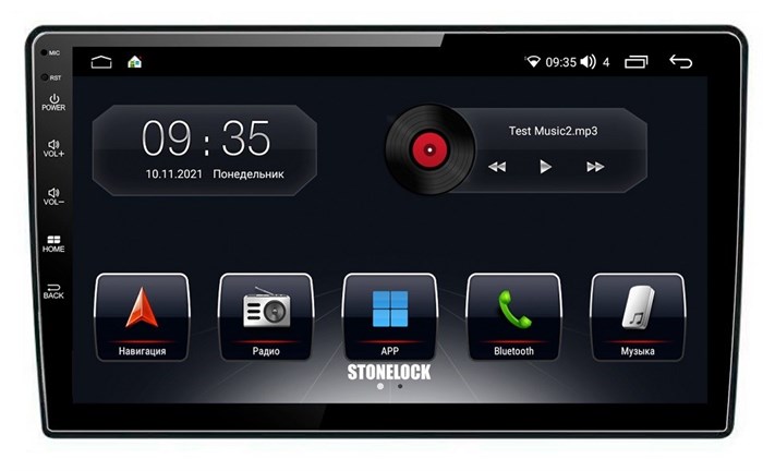 Stonelock LAD903MB 6/128 ГБ для Lada Granta 2011-2018 на Android 10.0 - фото 266853