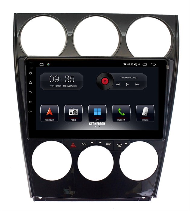 Stonelock MZD900MB 6/128 ГБ для Mazda 6 2002-2007 на Android 10.0 - фото 266917