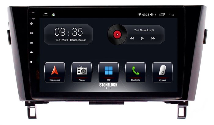 Stonelock NIS105MB 6/128 ГБ для Nissan Qashqai II, X-Trail III (T32) 2015-2019 на Android 10.0 - фото 267066