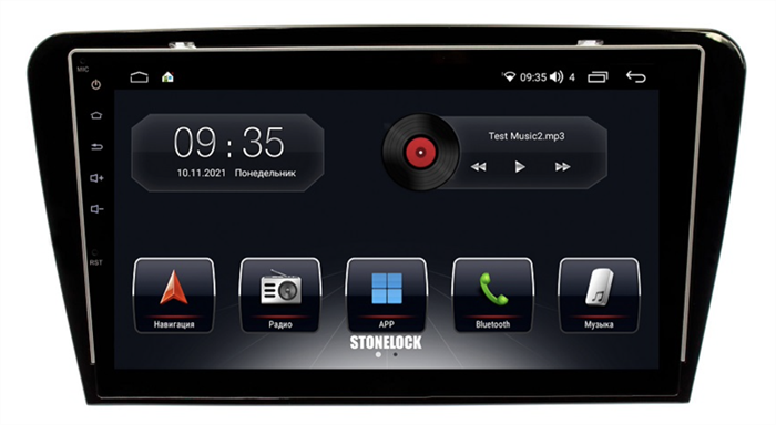 Stonelock SK102MB 6/128 ГБ для Skoda Octavia III (A7) 2013-2018 на Android 10.0 - фото 267123