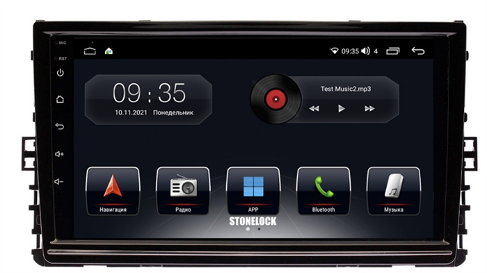 Stonelock VW908MB 6/128 ГБ для Volkswagen 2017+ на Android 10.0 - фото 267458