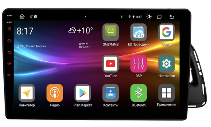 Штатная магнитола Vomi FX487R10-MTK-LTE для Audi Q5 I 2008-2016 на Android 10.0 - фото 268305