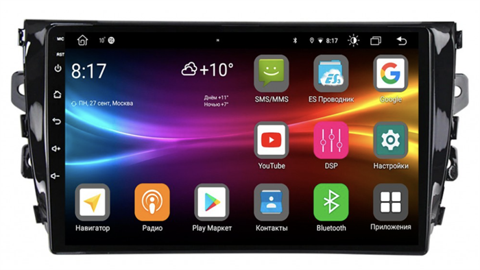 Штатная магнитола Vomi FX449R10-MTK-LTE для Zotye T600 на Android 10.0 - фото 269384