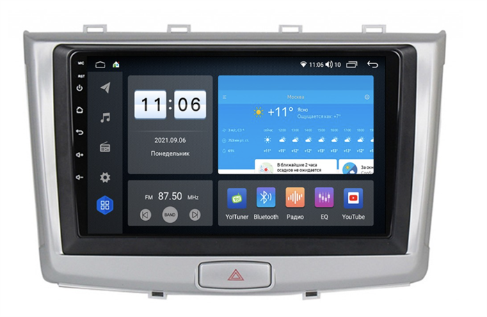 Штатная магнитола Vomi ZX453R9-7862-LTE для Haval H6 2014-2020 на Android 10.0 - фото 270534