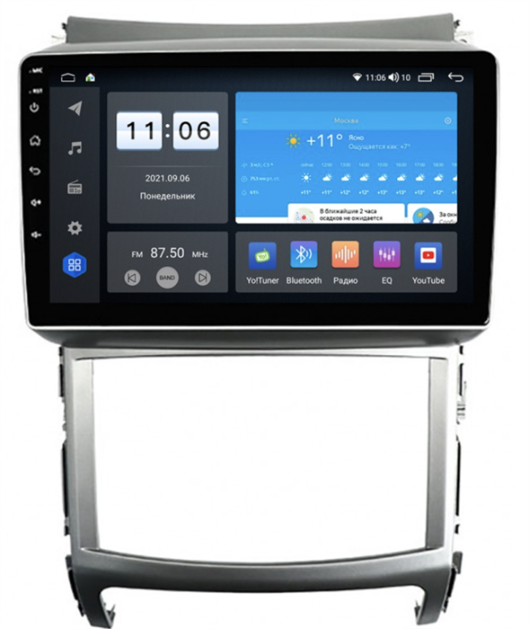 Штатная магнитола Vomi ZX466R9-7862-LTE для Hyundai ix55 2008-2013 на Android 10.0 - фото 270568