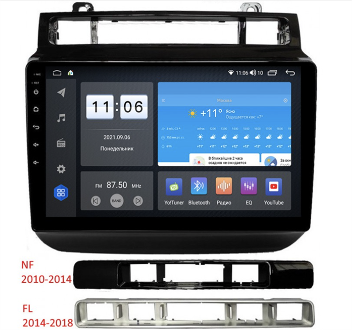Штатная магнитола Vomi ZX495R9-7862-LTE для Volkswagen Touareg 2010-2019 на Android 10.0 - фото 271134