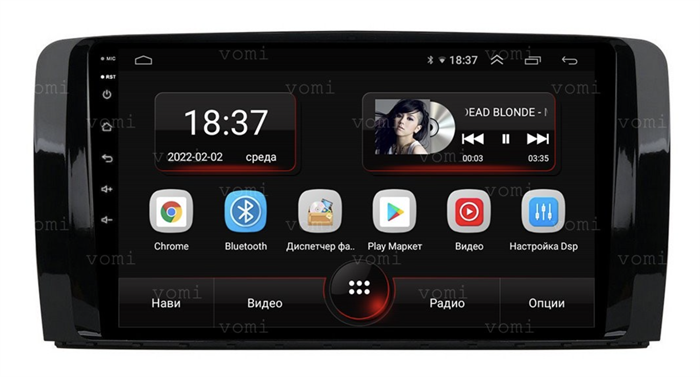 Vomi AK397R9-MTK для Mercedes-Benz R-klasse 2005-2018 на Android 10.0 - фото 272826