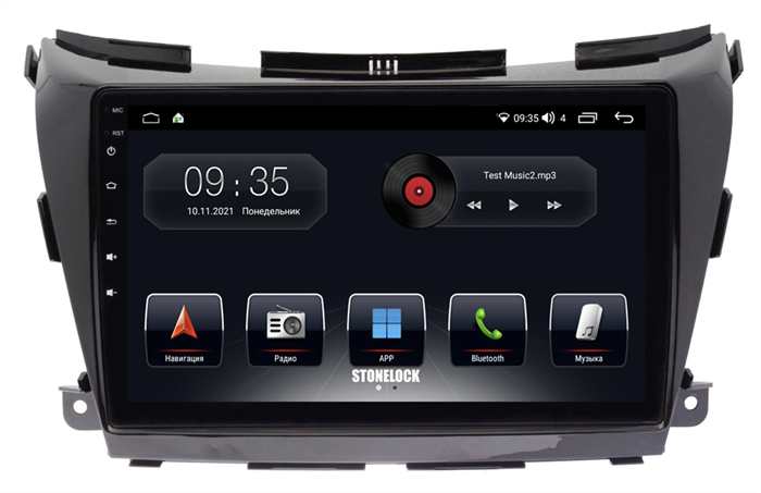 Штатная магнитола Stonelock NIS109MB8 2/32 ГБ для Nissan Murano 2015-2022 на Android 10.0 - фото 276878