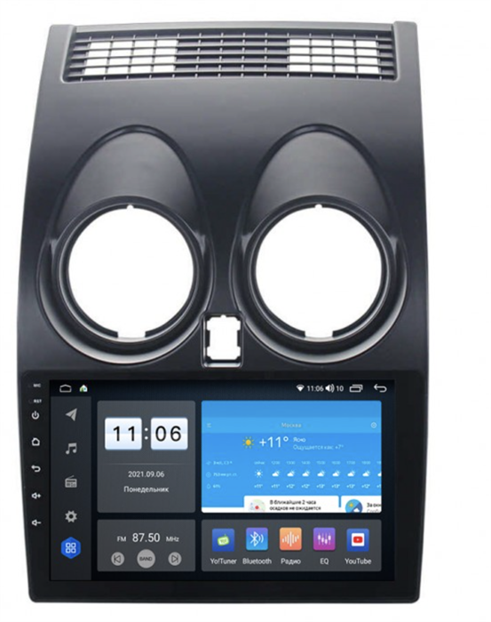 Штатная магнитола Vomi ZX338R9-9863-LTE для Nissan Qashqai I 2007-2013 на Android 10.0 - фото 277654