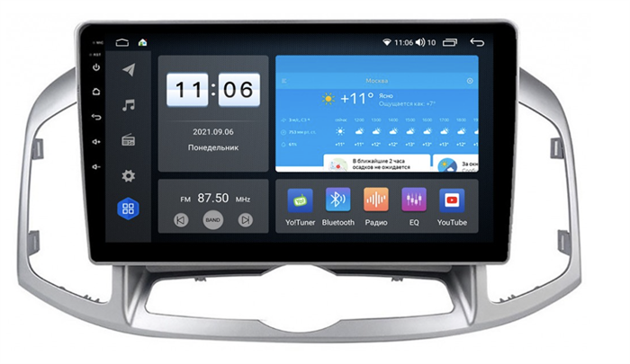 Штатная магнитола Vomi ZX464R10-9863-LTE для Chevrolet Captiva I 2011-2015 на Android 10.0 - фото 278478