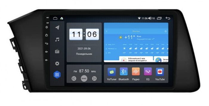 Штатная магнитола Vomi ZX422R9-9863-LTE для Hyundai Elantra VII 2020-2023 на Android 10.0 - фото 278665