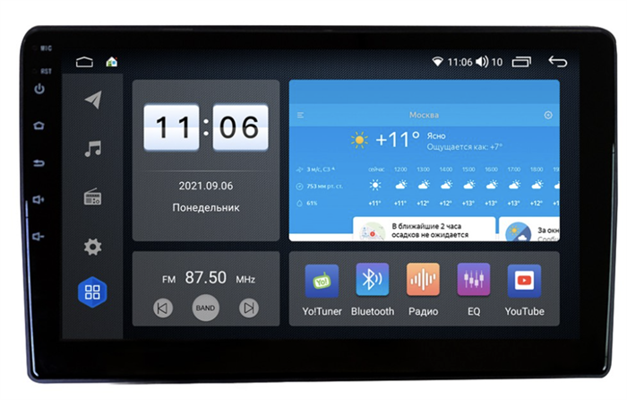 Штатная магнитола Vomi ZX416R10-9863-LTE для Chrysler 2006+ на Android 10.0 - фото 278673