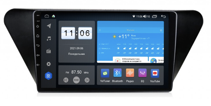 Штатная магнитола Vomi ZX451R9-9863-LTE для Lifan X50 2015-2022 на Android 10.0 - фото 278831