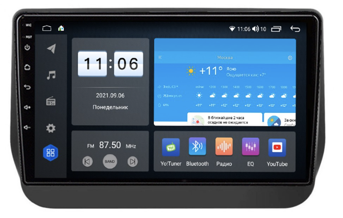 Штатная магнитола Vomi ZX432R9-9863-LTE для Hyundai H1 2017+ на Android 10.0 - фото 278941