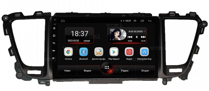 Vomi AK542R9-MTK для Kia Carnival 3 YP 04.2014+ (Корея) на Android 10.0 - фото 283237