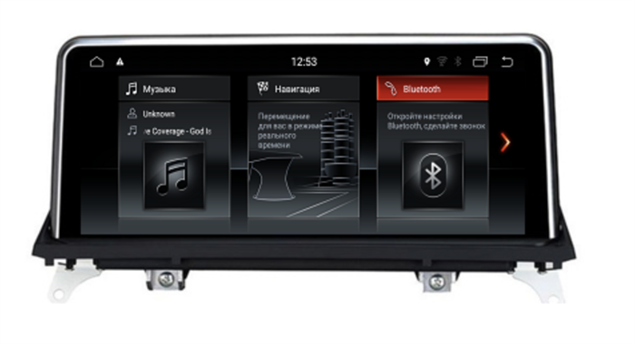 Магнитола FarCar s200 для BMW 1 для NBT на Android 7.1 (B3001-NBT) - фото 283491