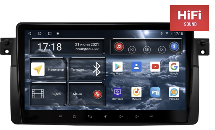Штатная магнитола Redpower 75081 Hi-Fi для BMW E46 1997-2006 на Android 10.0 - фото 283505