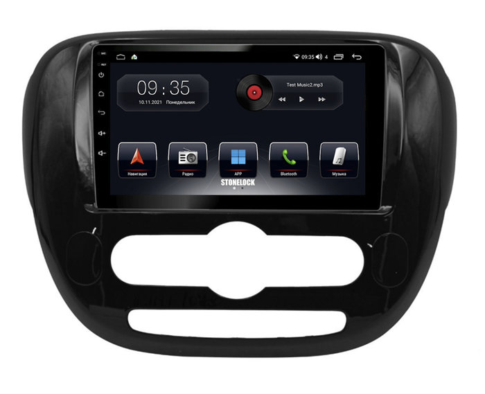 Stonelock KIA922MB 6/128 ГБ для KIA Soul II 2013-2019 на Android 10.0 - фото 284410