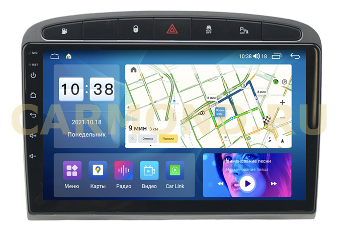 Parafar для Peugeot 308 и 408 2010-2017 серая на Android 11.0 (PF081FHD-G) - фото 294911