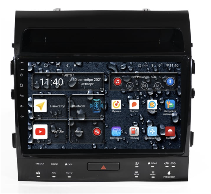 Штатная магнитола Redpower 71204 для Toyota Land Cruiser 200 2013-2015 с климат-контролем на магнитоле на Android 10.0 - фото 295536