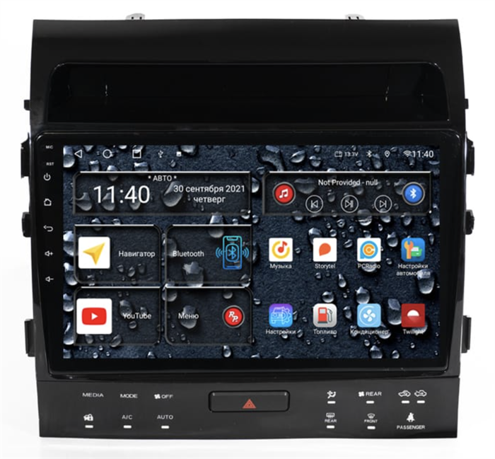 Штатная магнитола Redpower 75204 Hi-Fi для Toyota Land Cruiser 200 2013-2015 с климат-контролем на магнитоле на Android 10.0 - фото 295660