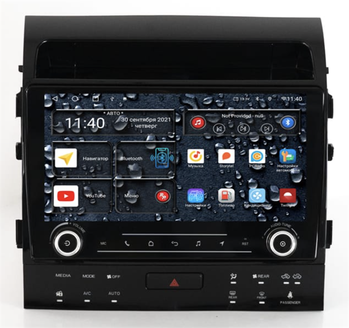 Штатная магнитола Redpower K75204 Hi-Fi для Toyota Land Cruiser 200 2013-2015 с климат-контролем на магнитоле на Android 10.0 - фото 295669