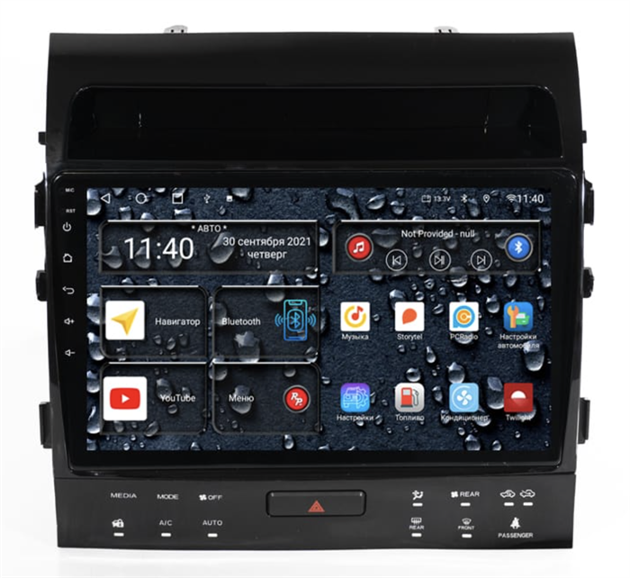 Штатная магнитола Redpower 75203 Hi-Fi для Toyota Land Cruiser 200 2010-2012 с климат-контролем на магнитоле на Android 10.0 - фото 295680